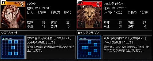 画像ギャラリー No.010のサムネイル画像 / 「ブラウザ銀河大戦」,新司令官&新フォーメーションが大量実装