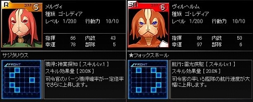 画像ギャラリー No.011のサムネイル画像 / 「ブラウザ銀河大戦」,新司令官&新フォーメーションが大量実装