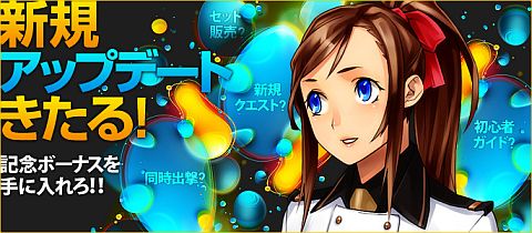 画像ギャラリー No.001のサムネイル画像 / 「ブラウザ銀河大戦」,特殊機能「内政・軍事」セット購入者に栄誉褒章を配布