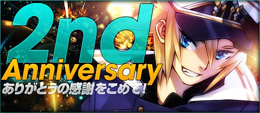 ꡼ No.002Υͥ / ֥֥饦פ2ǯᴱۤʤɤεǰ٥Ȥ»