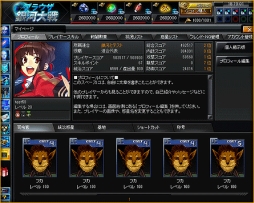 画像ギャラリー No.011のサムネイル画像 / 「ブラウザ銀河大戦」,新たな連合システム「勢力」を12月12日に実装