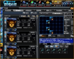 画像ギャラリー No.012のサムネイル画像 / 「ブラウザ銀河大戦」,新たな連合システム「勢力」を12月12日に実装