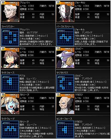 画像ギャラリー No.003のサムネイル画像 / 「ブラウザ銀河大戦」,サーバー「ペガスス」「Yahoo! Mobage1+2」がVer3.1に