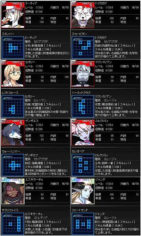 画像ギャラリー No.004のサムネイル画像 / 「ブラウザ銀河大戦」,サーバー「ペガスス」「Yahoo! Mobage1+2」がVer3.1に