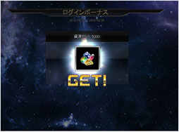 画像ギャラリー No.003のサムネイル画像 / 「ブラウザ銀河大戦」,新特殊ルールサーバー「カプリコーン+」が本日オープン