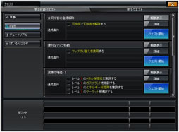 画像ギャラリー No.004のサムネイル画像 / 「ブラウザ銀河大戦」,新特殊ルールサーバー「カプリコーン+」が本日オープン