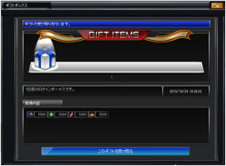 画像ギャラリー No.005のサムネイル画像 / 「ブラウザ銀河大戦」,新特殊ルールサーバー「カプリコーン+」が本日オープン