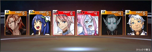 画像集#004のサムネイル/「ブラウザ銀河大戦」,新司令官が登場する限定スカウト「JUNE BRIDE」登場