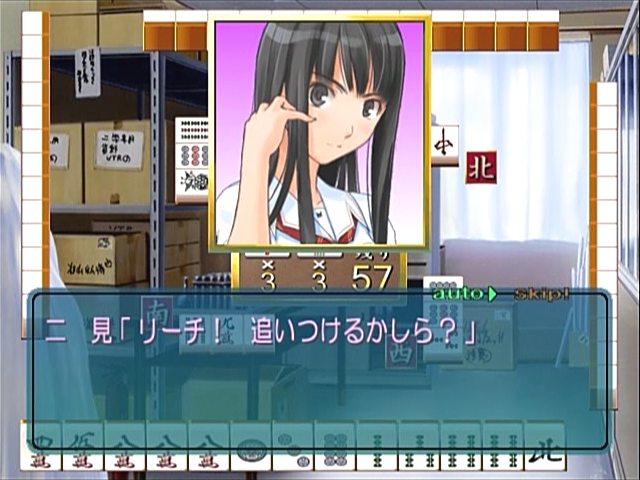 エビコレ+ アマガミ［PS2］ - 4Gamer