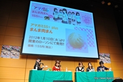 ꡼ No.025 | ޥߥã뤷ɻҤȲΥޥ ߥ󥰥ȡ3Ͽͤ򡤤äפμ̿ȤȤ˥ݡ