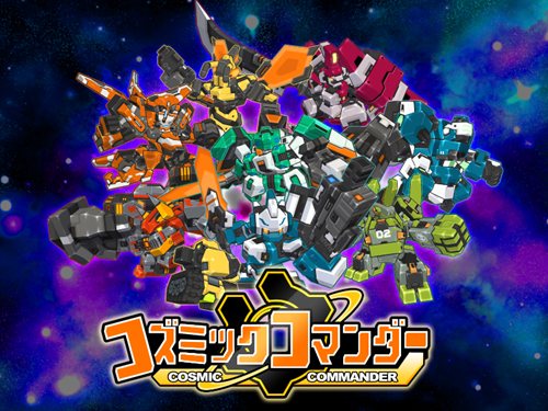 画像ギャラリー No.011のサムネイル画像 / 「コズミックコマンダー」のクローズドβテストが本日17:00にスタート。アカウント登録をすれば誰でも参加できる