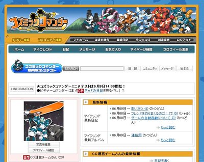 ꡼ No.009Υͥ / ֥饦֥ߥåޥפΡȥߥ˦¥ƥȡɤ1500˥ȡŪʥƤ򤵤äǧ褦