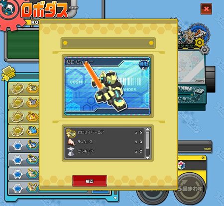 ꡼ No.014Υͥ / ֥ߥåޥפӥȡޤǤ˸ȤΤʤΥã³о