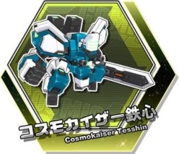 ꡼ No.011 | ֥ߥåޥ112˥ܥΥ˥塼ǽɲ