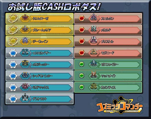 ꡼ No.002 | ֥ߥåޥס22ΥåץǡȤǡCASHܥפ