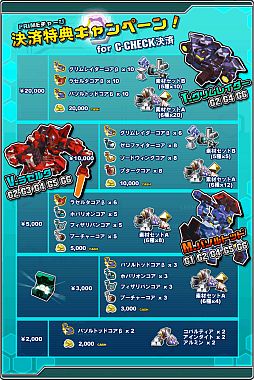 ꡼ No.010Υͥ / ֥ߥåޥסȥܥɤˡ֥٥פʤ5Τοܤо