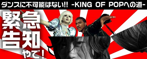 ꡼ No.001 | DanceEvolutionפUSTREAMȡ1900ۿ