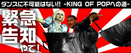 画像ギャラリー No.005のサムネイル画像 / 「DanceEvolution」,チュートリアル楽曲3曲が楽しめる無料体験版の配信がスタート