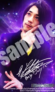 画像ギャラリー No.002のサムネイル画像 / 「DanceEvolution」Ustream企画“六次の隔たり”第3回後半が本日放送