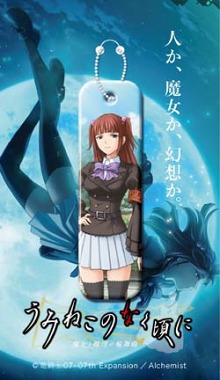 画像ギャラリー No.004のサムネイル画像 / 注目作「うみねこのなく頃に 〜魔女と推理の輪舞曲〜」のオープニングムービーを4GamerにUp。うみねこ&「ぎゃる☆がん」のイベント出展情報も