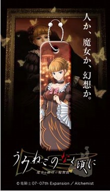 画像ギャラリー No.005のサムネイル画像 / 注目作「うみねこのなく頃に 〜魔女と推理の輪舞曲〜」のオープニングムービーを4GamerにUp。うみねこ&「ぎゃる☆がん」のイベント出展情報も