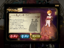 画像ギャラリー No.001のサムネイル画像 / 「うみねこのなく頃に」,Web企画“ベアトリーチェの挑戦状”更新