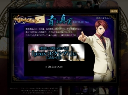 画像ギャラリー No.002のサムネイル画像 / 「うみねこのなく頃に」,Web企画“ベアトリーチェの挑戦状”更新