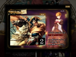 画像ギャラリー No.003のサムネイル画像 / 「うみねこのなく頃に」,Web企画“ベアトリーチェの挑戦状”更新