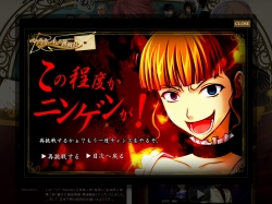 画像ギャラリー No.004のサムネイル画像 / 「うみねこのなく頃に」,Web企画“ベアトリーチェの挑戦状”更新