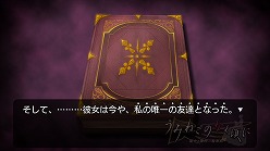 ꡼ No.017Υͥ / ֤ߤͤΤʤ ȿʡסʥꥪǤؤ򤵤ؤȤEpisode 4θɤϡ