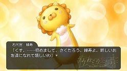 ꡼ No.020Υͥ / ֤ߤͤΤʤ ȿʡסʥꥪǤؤ򤵤ؤȤEpisode 4θɤϡ