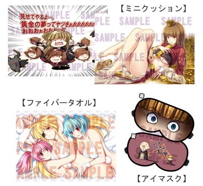 ꡼ No.001Υͥ / ֤ߤͤץåʤɤ󡣥륱ߥȤC79Ÿ