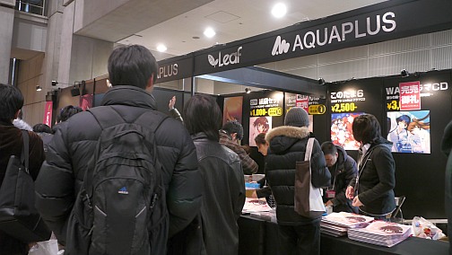 画像ギャラリー No.033のサムネイル画像 / 「うみねこのなく頃に」がついに完結。同人ゲームから企業ブースまで網羅した,「コミックマーケット79」フォトレポートを掲載