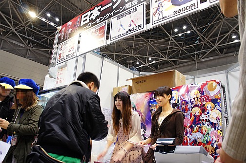 画像ギャラリー No.051のサムネイル画像 / 「うみねこのなく頃に」がついに完結。同人ゲームから企業ブースまで網羅した,「コミックマーケット79」フォトレポートを掲載