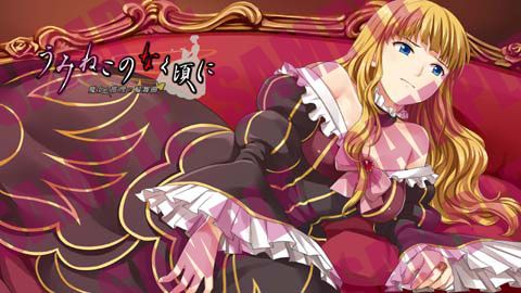 画像ギャラリー No.007のサムネイル画像 / 「うみねこのなく頃に」,カスタムテーマ「背景アートコレクション」など配信