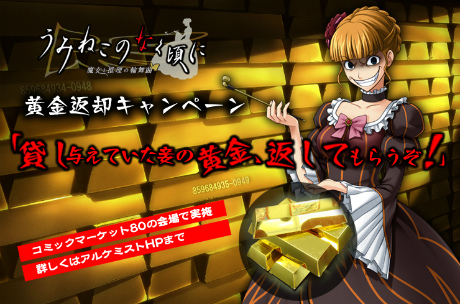 ꡼ No.011Υͥ / ߥåޡå80Υ륱ߥȥ֡ŸƤƣव󤬾Ҳ𡣡ȥĥɤ2ܤư4GamerUp 