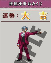 ꡼ No.007Υͥ / Ƥĩࡪ ץ󡤡ֵž2פγȯȯɽTGSǤΥץ쥤֥Ÿ䡤/ޥξ