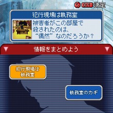 ꡼ No.014Υͥ / Ƥĩࡪ ץ󡤡ֵž2פγȯȯɽTGSǤΥץ쥤֥Ÿ䡤/ޥξ