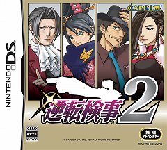 逆転検事2」の発売日が2011年2月3日に決定。サントラが付属する