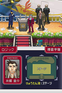 ���������꡼ No.003�Υ���ͥ������ / ���ץ���NDS�ѥ��ɥ٥���㡼�ֵ�ž����2�פθ���PC�����Ȥ�Web�θ��Ǥ��������Х��륵���ȹ��������ޥ���Ͽ�ˤ��ץ쥼��ȥ����ڡ����