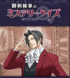 ���������꡼ No.005�Υ���ͥ������ / ���ץ���NDS�ѥ��ɥ٥���㡼�ֵ�ž����2�פθ���PC�����Ȥ�Web�θ��Ǥ��������Х��륵���ȹ��������ޥ���Ͽ�ˤ��ץ쥼��ȥ����ڡ����