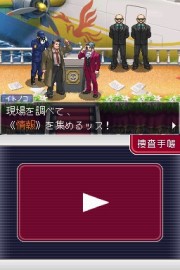 ���������꡼ No.003�Υ���ͥ������ / NDS�ֵ�ž����2�ס�������������θ��Ǥ��ۿ����Ȥߤ�ʤΥ˥�ƥ�ɡ������ͥ�ɤۤ��ˤ��������缡��������