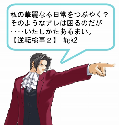 ꡼ No.010Υͥ / ֵž2סˡ̹ŵ󤬸TwitterϢޤʤư轵ǳͽΥƥCM4GamerԷǺ