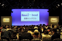 ���������꡼ No.002�Υ���ͥ������ / �ֵ�ž����2�ץץ��ǥ塼���� ���븵����οȤ˲����������롩�����ԥ���ȤΥ���ܡֵ�ž�ߥ��ƥ꡼��� ����줿��������ƥ��ȡפ����ͤ��ݡ���