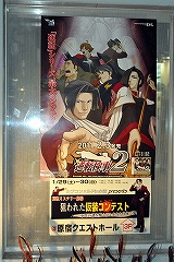 ���������꡼ No.010�Υ���ͥ������ / �ֵ�ž����2�ץץ��ǥ塼���� ���븵����οȤ˲����������롩�����ԥ���ȤΥ���ܡֵ�ž�ߥ��ƥ꡼��� ����줿��������ƥ��ȡפ����ͤ��ݡ���