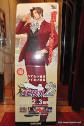 画像ギャラリー No.004のサムネイル画像 / 「逆転検事2」には狩魔 冥や新キャラの一柳万才が登場。応援団の腐男塾も駆けつけた,「逆転検事2」完成披露発表会のレポートを掲載