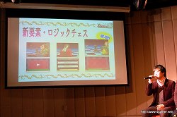 画像ギャラリー No.007のサムネイル画像 / 「逆転検事2」には狩魔 冥や新キャラの一柳万才が登場。応援団の腐男塾も駆けつけた,「逆転検事2」完成披露発表会のレポートを掲載