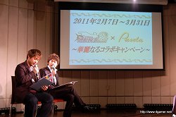 画像ギャラリー No.020のサムネイル画像 / 「逆転検事2」には狩魔 冥や新キャラの一柳万才が登場。応援団の腐男塾も駆けつけた,「逆転検事2」完成披露発表会のレポートを掲載