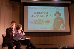 画像ギャラリー No.021のサムネイル画像 / 「逆転検事2」には狩魔 冥や新キャラの一柳万才が登場。応援団の腐男塾も駆けつけた,「逆転検事2」完成披露発表会のレポートを掲載