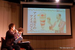画像ギャラリー No.022のサムネイル画像 / 「逆転検事2」には狩魔 冥や新キャラの一柳万才が登場。応援団の腐男塾も駆けつけた,「逆転検事2」完成披露発表会のレポートを掲載